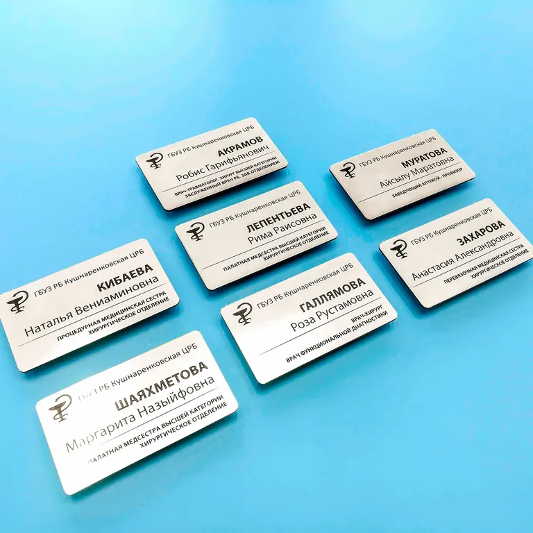 Бейджи — что это? недорого в tprint | фото 2