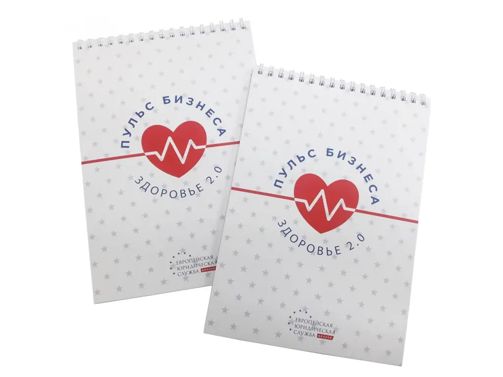 Блокноты А5 с логотипом недорого в tprint | фото 4