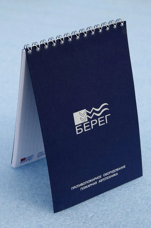 Блокноты А5 с логотипом недорого в tprint | фото 6