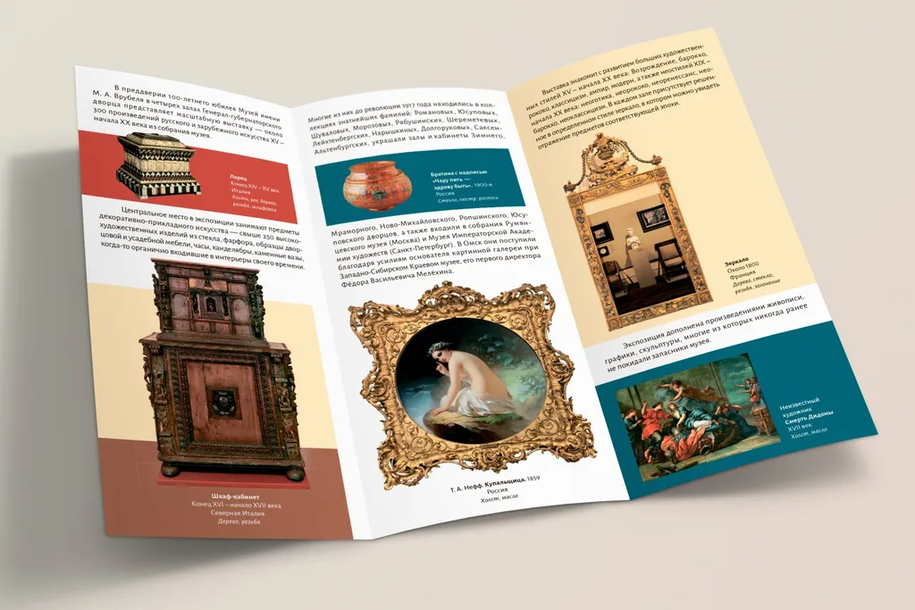 Брошюры на выставку недорого в tprint | фото 3 Брошюры на выставку недорого в tprint | фото 3