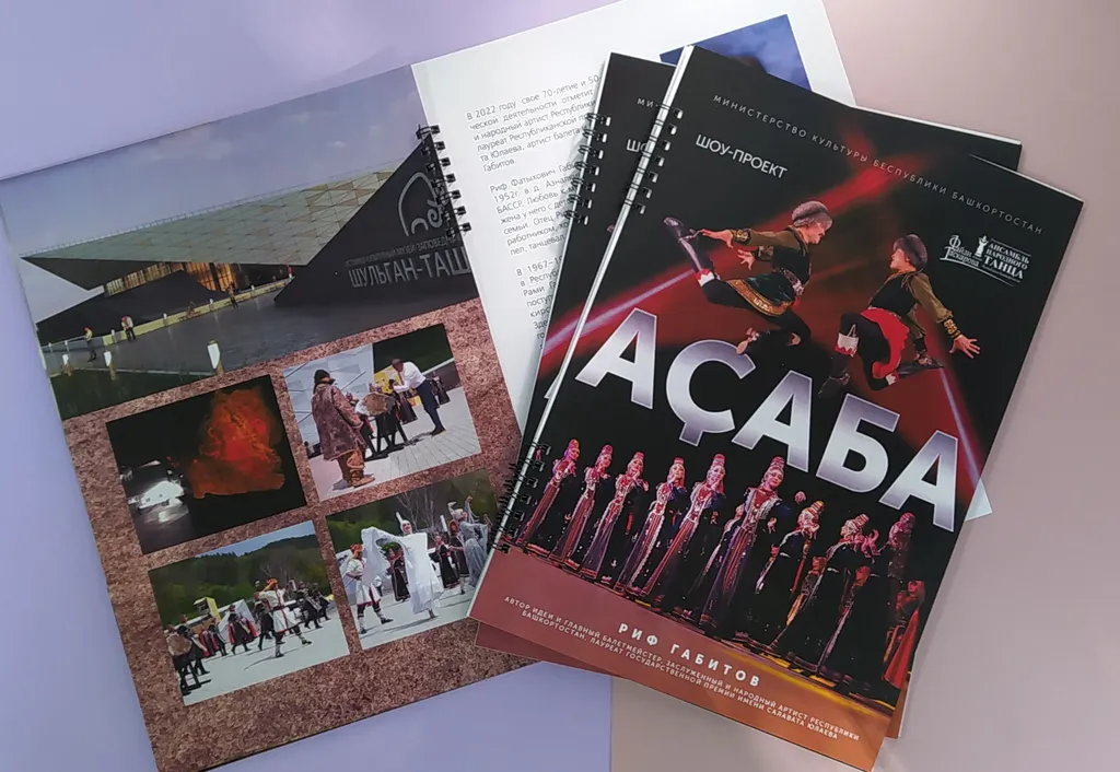 Брошюры на выставку недорого в tprint | фото 5 Брошюры на выставку недорого в tprint | фото 5