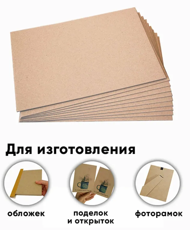 Что нужно знать о картоне начинающему полиграфисту? недорого в tprint | фото 2