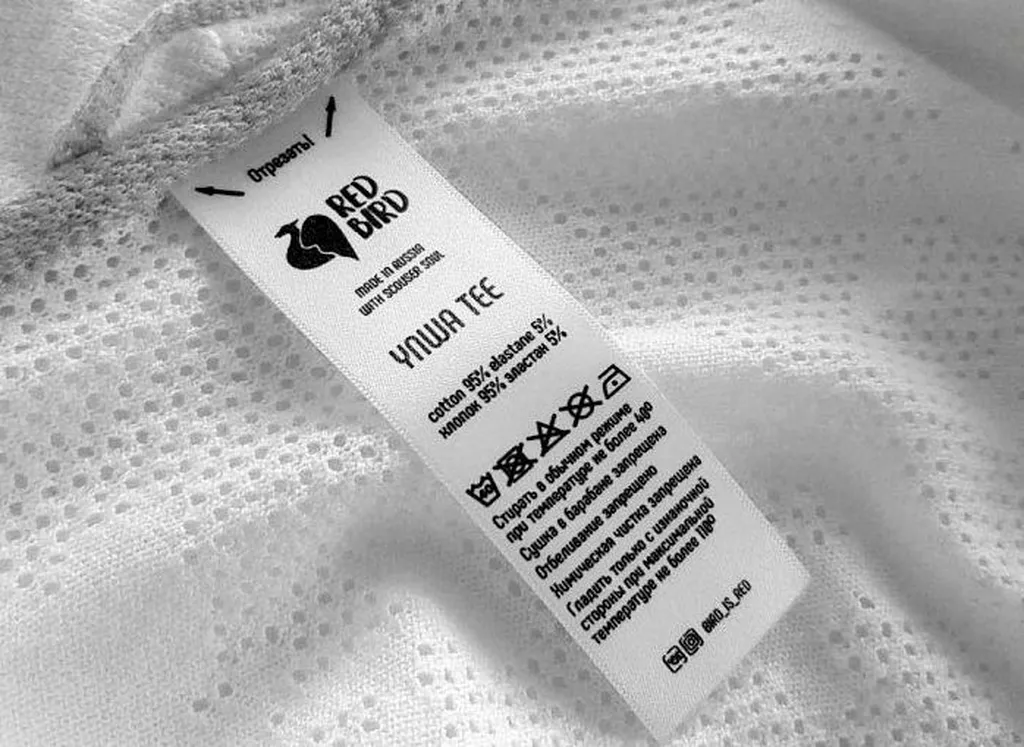 Что такое этикетка, чем отличается от бирок и ярлыков? недорого в tprint | фото 2