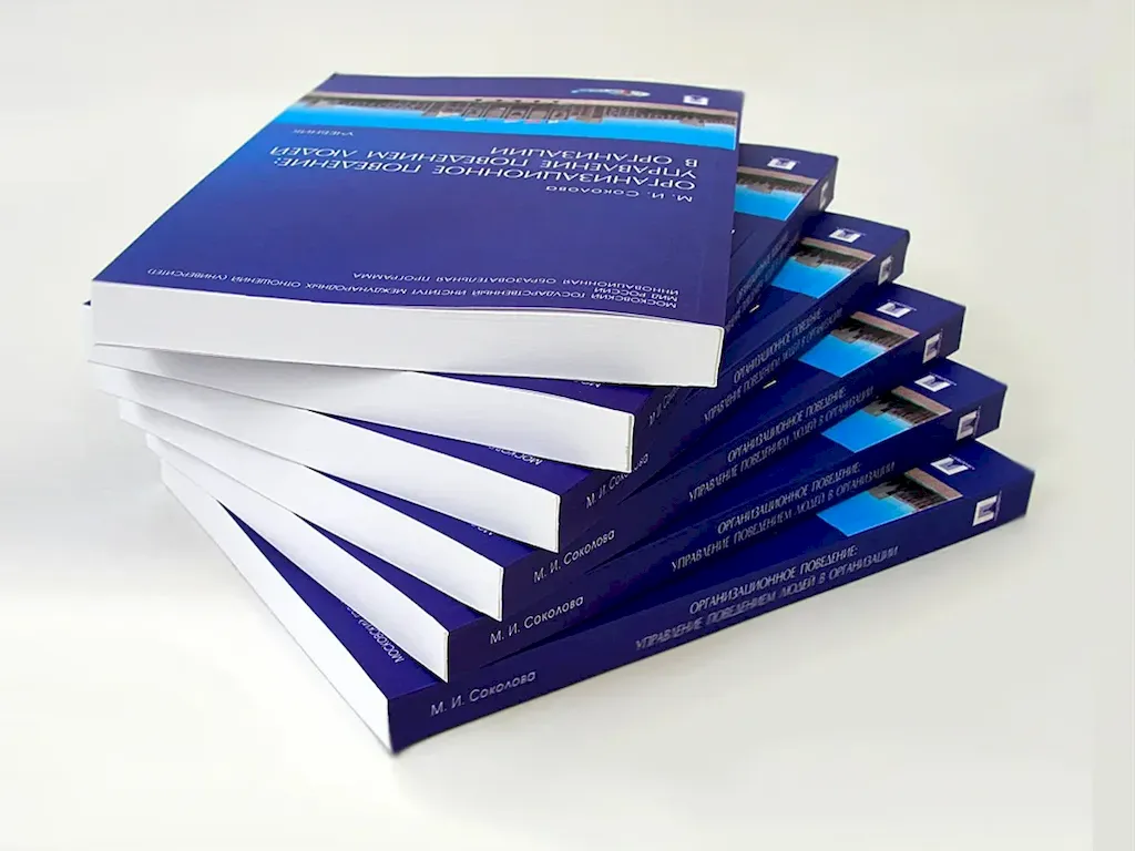 Что такое КБС? недорого в tprint | фото 1