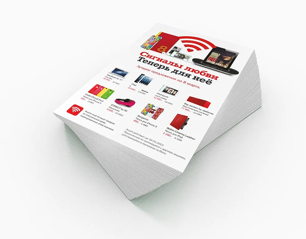 Что такое листовка и для чего нужна? недорого в tprint | фото 2