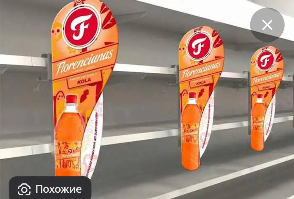 Что такое стоппер и для чего он нужен? недорого в tprint | фото 0