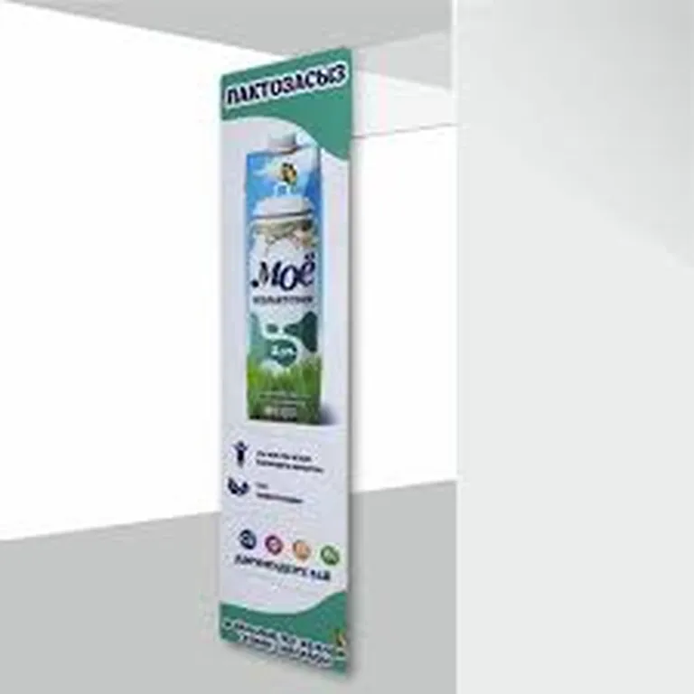 Что такое стоппер и для чего он нужен? недорого в tprint | фото 1