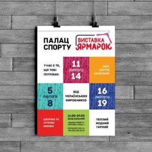 Цветная печать А0