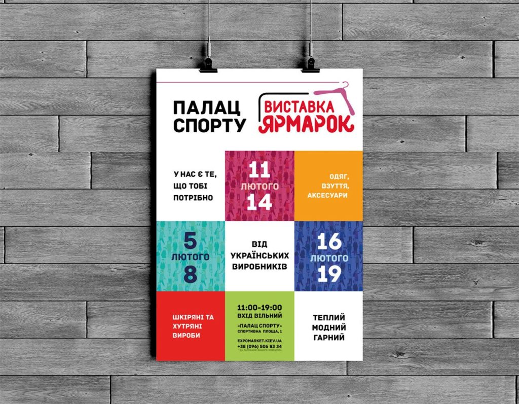 Цветная печать А0 недорого в tprint | фото 1 Цветная печать А0 недорого в tprint | фото 1