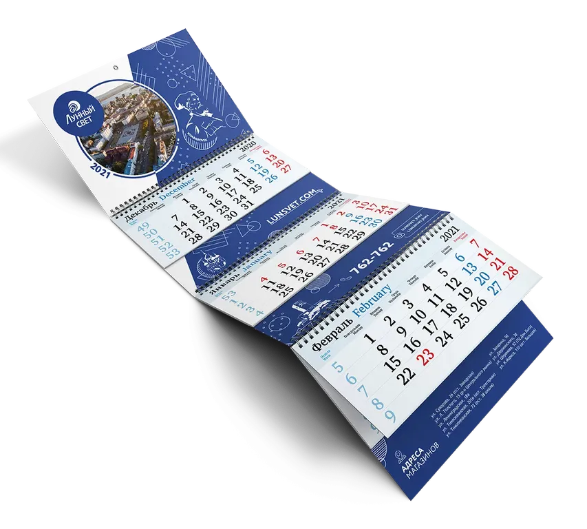 Изготовление квартальных календарей в Москве недорого в tprint | фото 1