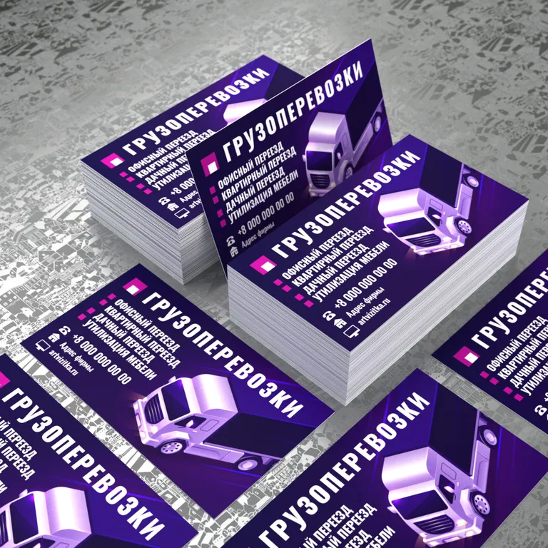 Изготовление 1000 штук визиток недорого в tprint | фото 8 Изготовление 1000 штук визиток недорого в tprint | фото 8