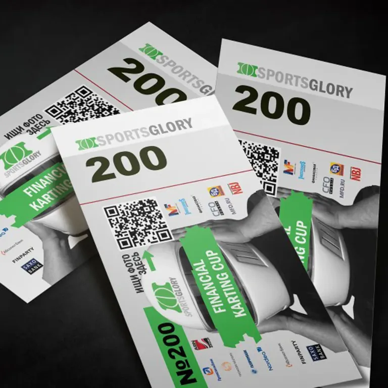 Изготовление билетов недорого в tprint | фото 4 Изготовление билетов недорого в tprint | фото 4