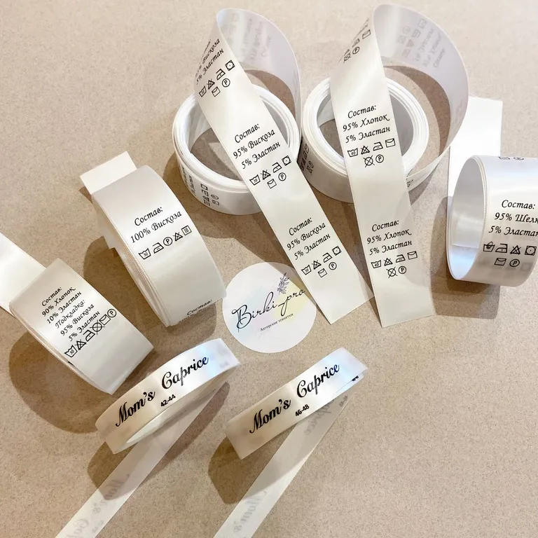 Изготовление бирок и ярлыков недорого в tprint | фото 6 Изготовление бирок и ярлыков недорого в tprint | фото 6