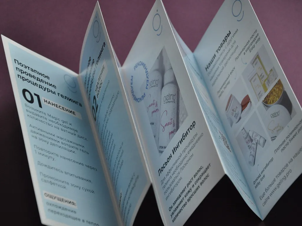 Изготовление буклета-гармошки недорого в tprint | фото 4 Изготовление буклета-гармошки недорого в tprint | фото 4