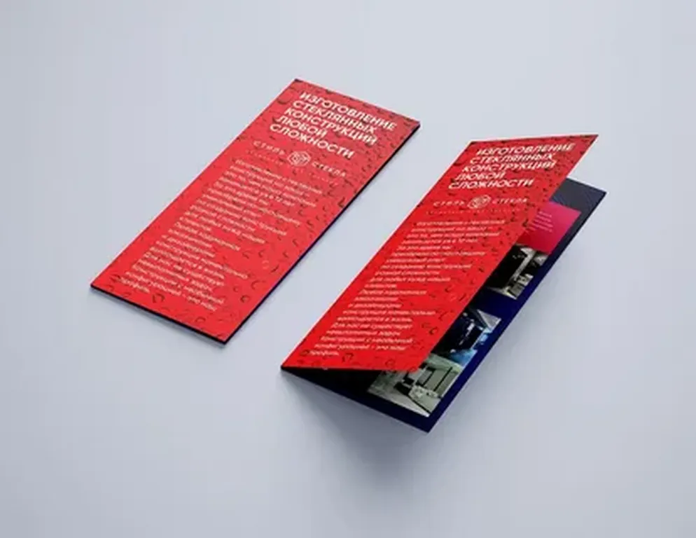 Изготовление двухсторонних листовок недорого в tprint | фото 2 Изготовление двухсторонних листовок недорого в tprint | фото 2