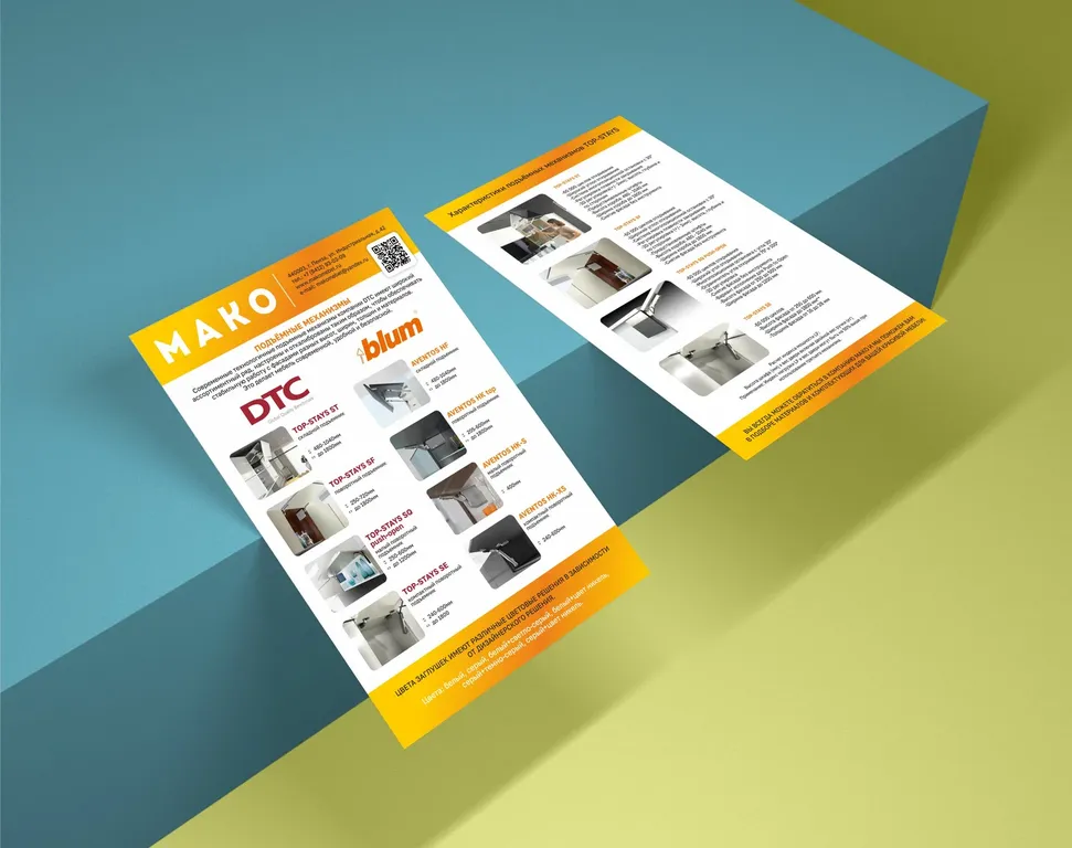 Изготовление двухсторонних листовок недорого в tprint | фото 4 Изготовление двухсторонних листовок недорого в tprint | фото 4