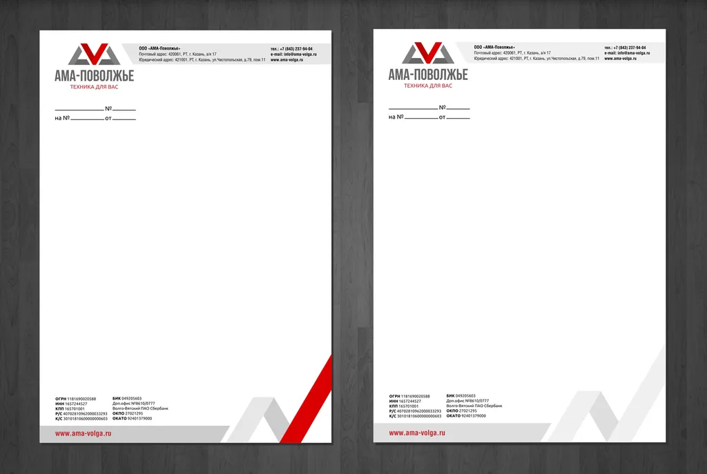 Изготовление фирменных бланков недорого в tprint | фото 3 Изготовление фирменных бланков недорого в tprint | фото 3