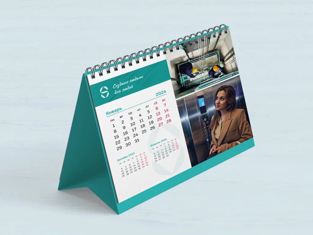 Изготовление календарей с логотипом компании недорого в tprint | фото 2