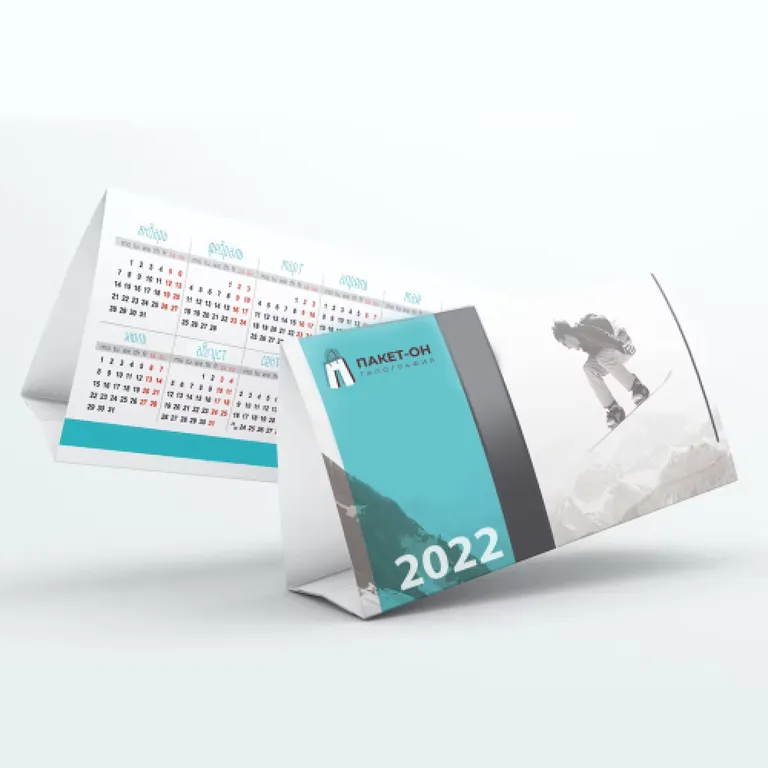 Изготовление календарей с логотипом компании недорого в tprint | фото 4