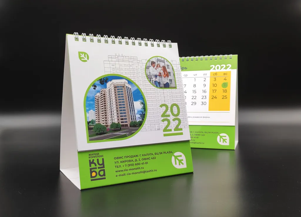 Изготовление календарей с логотипом компании недорого в tprint | фото 5