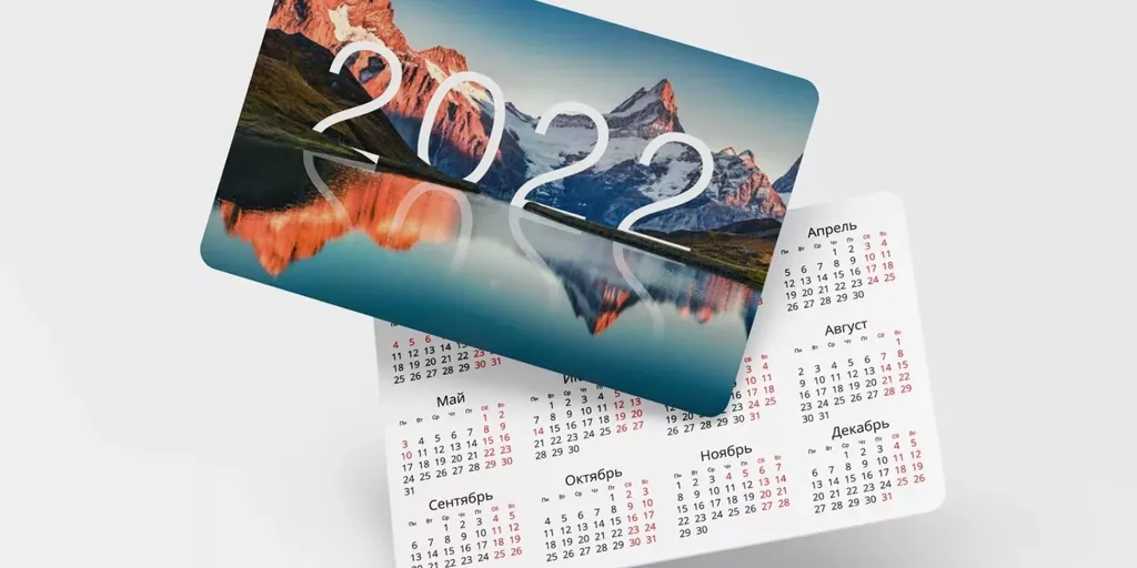 Изготовление карманных календариков недорого в tprint | фото 4 Изготовление карманных календариков недорого в tprint | фото 4