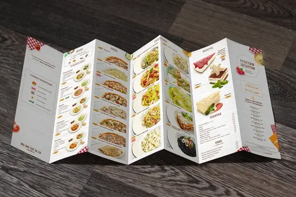 Изготовление меню на заказ недорого в tprint | фото 5 Изготовление меню на заказ недорого в tprint | фото 5
