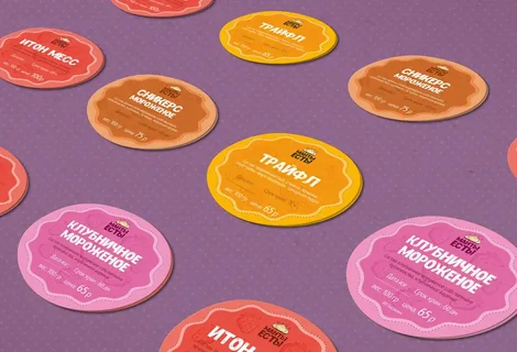 Изготовление промо этикеток недорого в tprint | фото 4 Изготовление промо этикеток недорого в tprint | фото 4