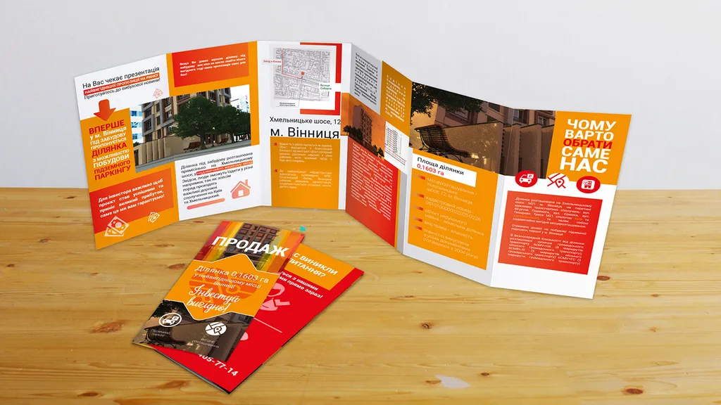 Изготовление рекламных проспектов недорого в tprint | фото 3 Изготовление рекламных проспектов недорого в tprint | фото 3