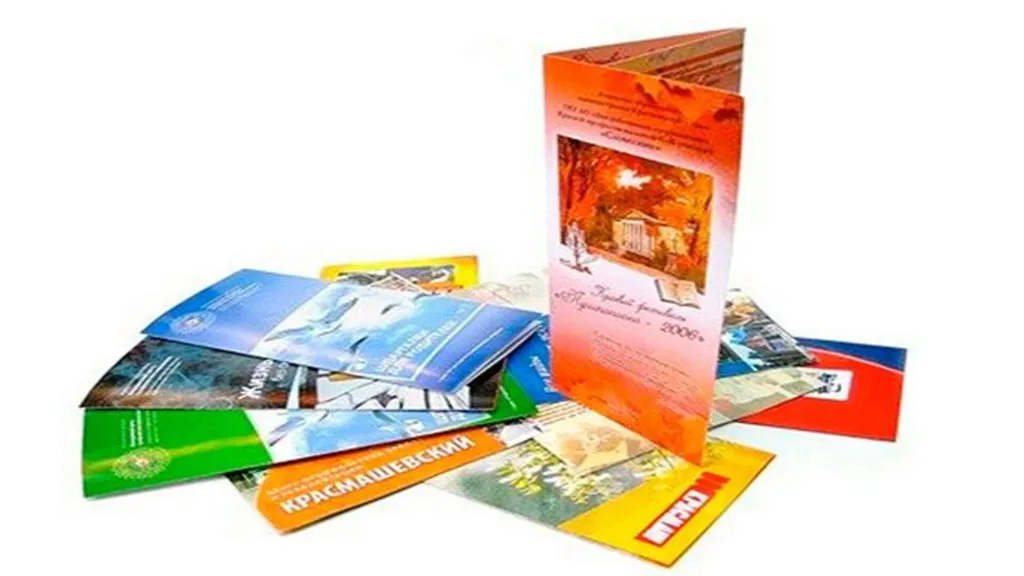 Изготовление рекламных проспектов недорого в tprint | фото 6 Изготовление рекламных проспектов недорого в tprint | фото 6