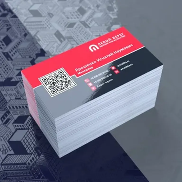 Изготовление визиток с QR кодом недорого в tprint | фото 3 Изготовление визиток с QR кодом недорого в tprint | фото 3