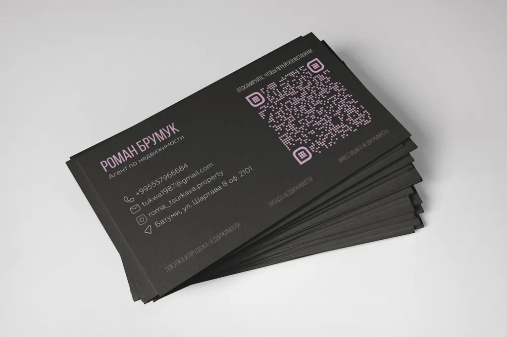 Изготовление визиток с QR кодом недорого в tprint | фото 4 Изготовление визиток с QR кодом недорого в tprint | фото 4