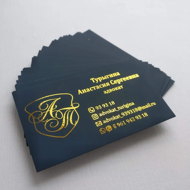 Изготовление визиток с шелкографией недорого в tprint | фото 4 Изготовление визиток с шелкографией недорого в tprint | фото 4