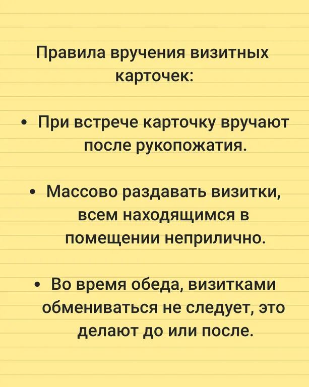 Как раздавать визитки? недорого в tprint | фото 1