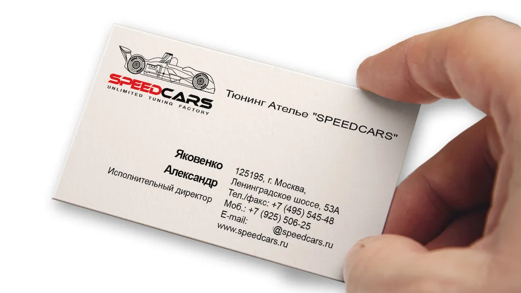 Как сделать хорошую визитку? Правила оформления недорого в tprint | фото 2