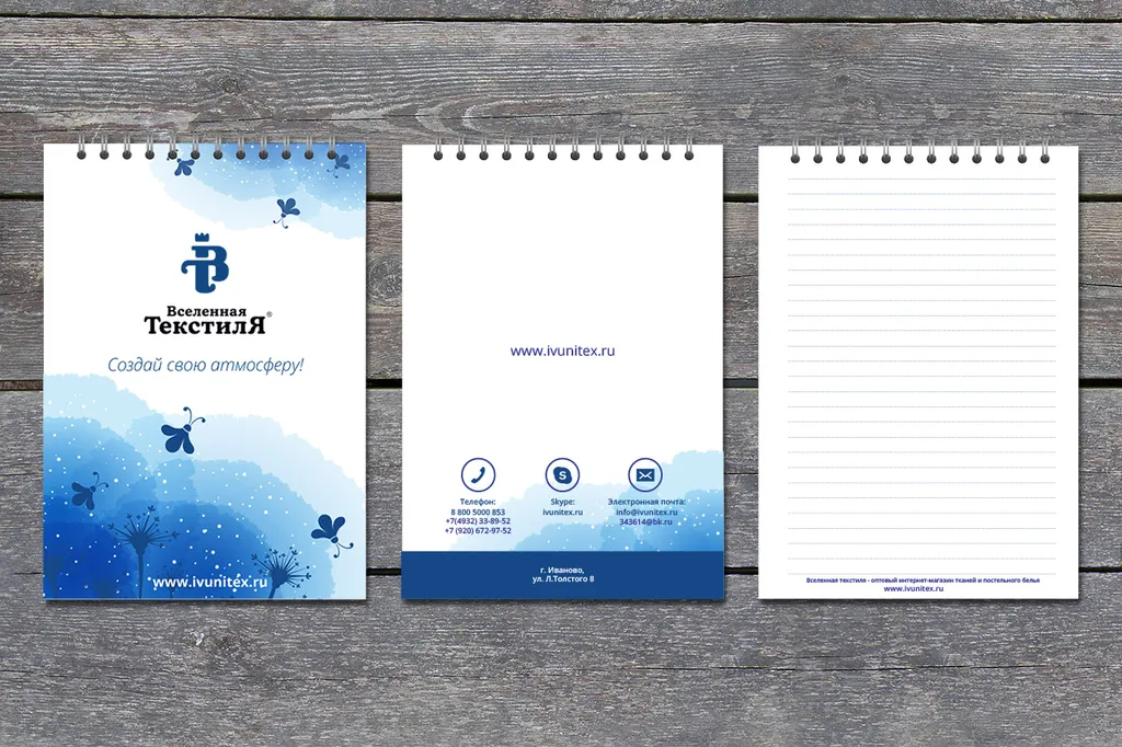 Как сделать рекламу с помощью блокнотов? недорого в tprint | фото 1