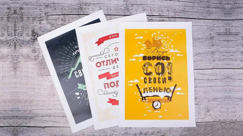 Какие бывают виды плакатов? недорого в tprint | фото 1