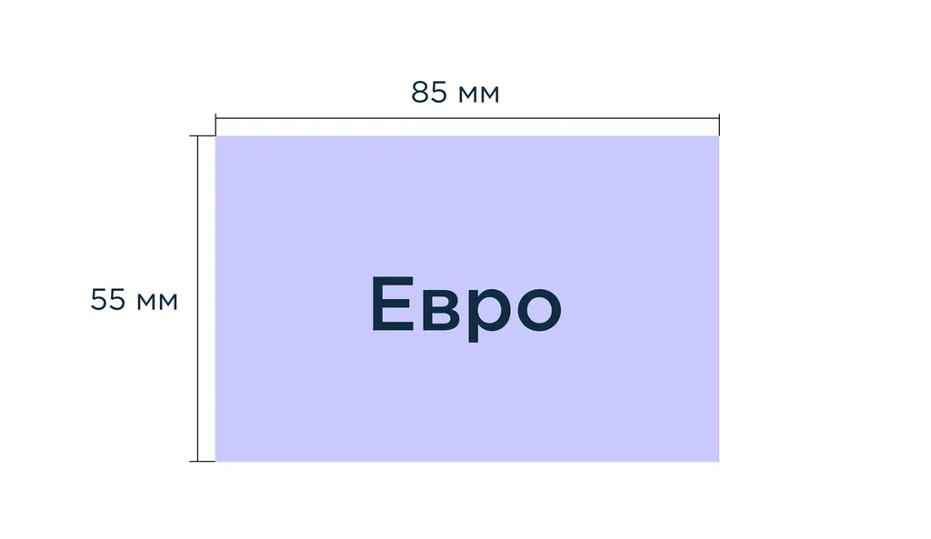 Какой размер должен быть у визитки? недорого в tprint | фото 1