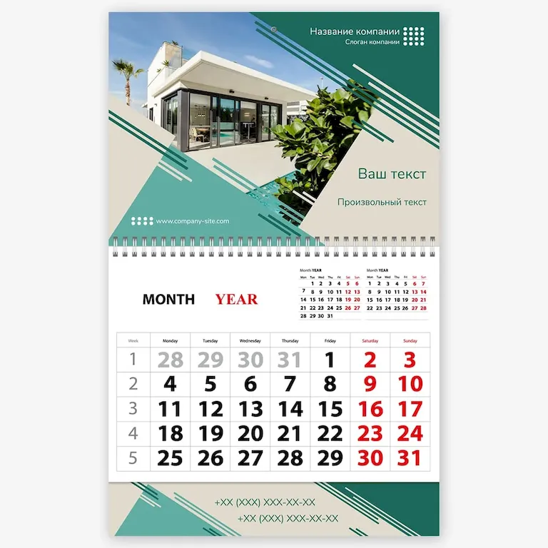 Квартальный календарь – в чем его преимущества? недорого в tprint | фото 2