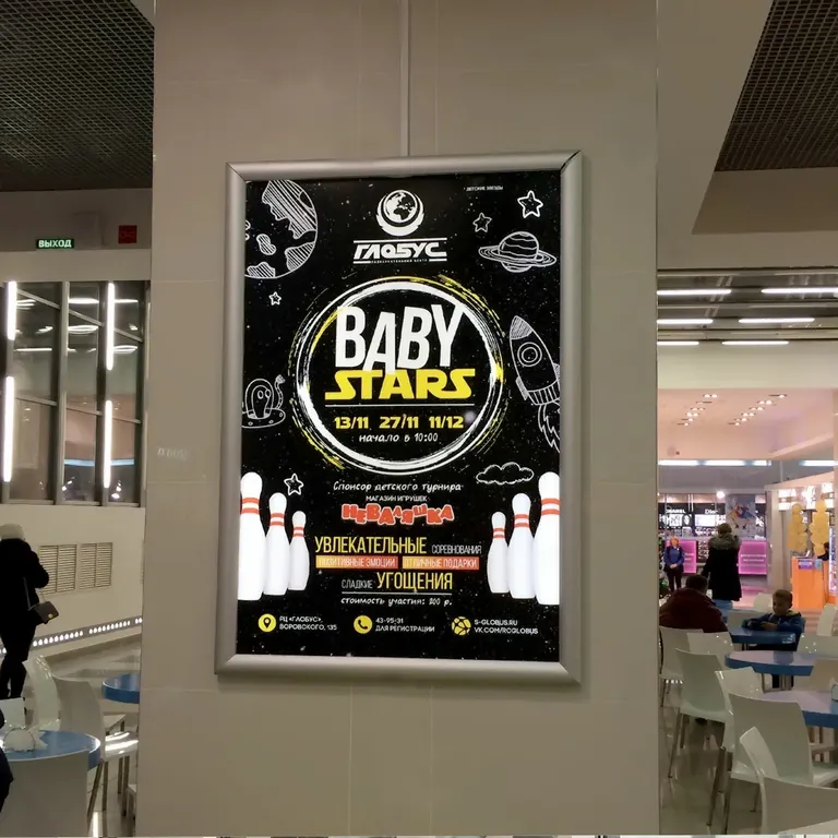 Печать афиш формата А2 недорого в tprint | фото 5 Печать афиш формата А2 недорого в tprint | фото 5