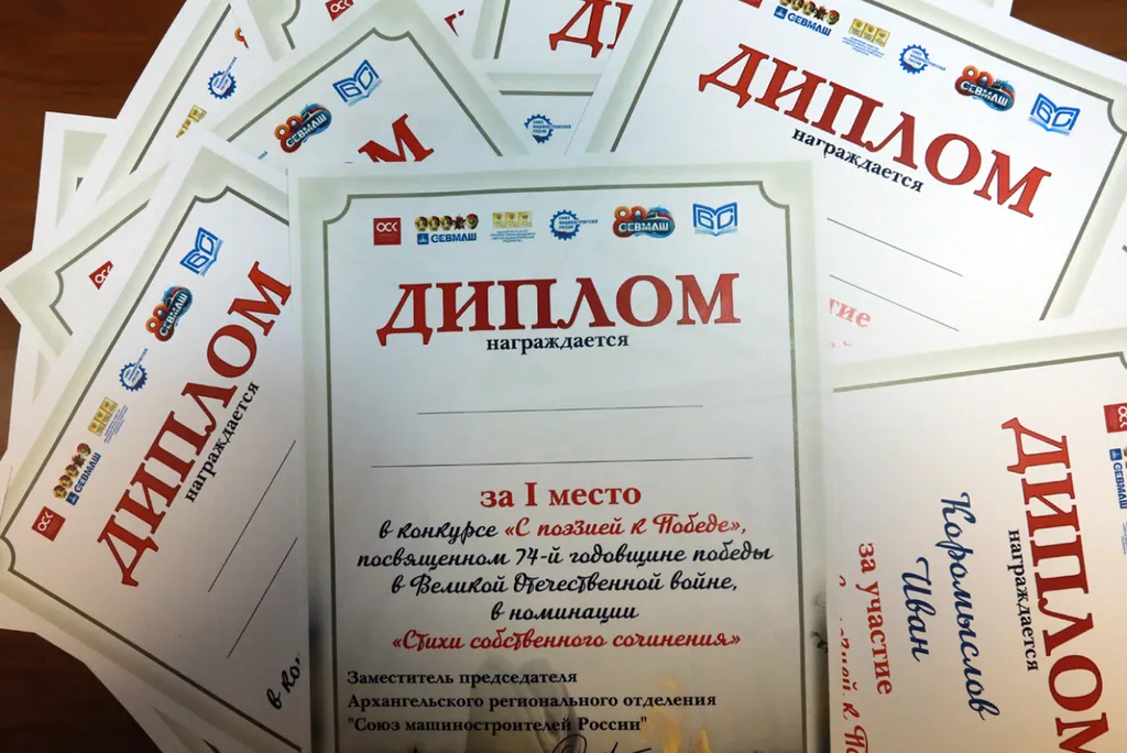 Печать дипломов и грамот недорого в tprint | фото 4 Печать дипломов и грамот недорого в tprint | фото 4