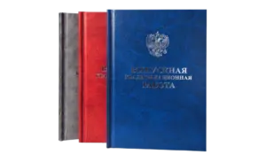 Печать дипломов в твердом переплете на заказ