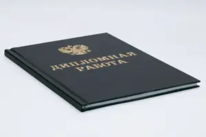 Печать дипломов в твердом переплете