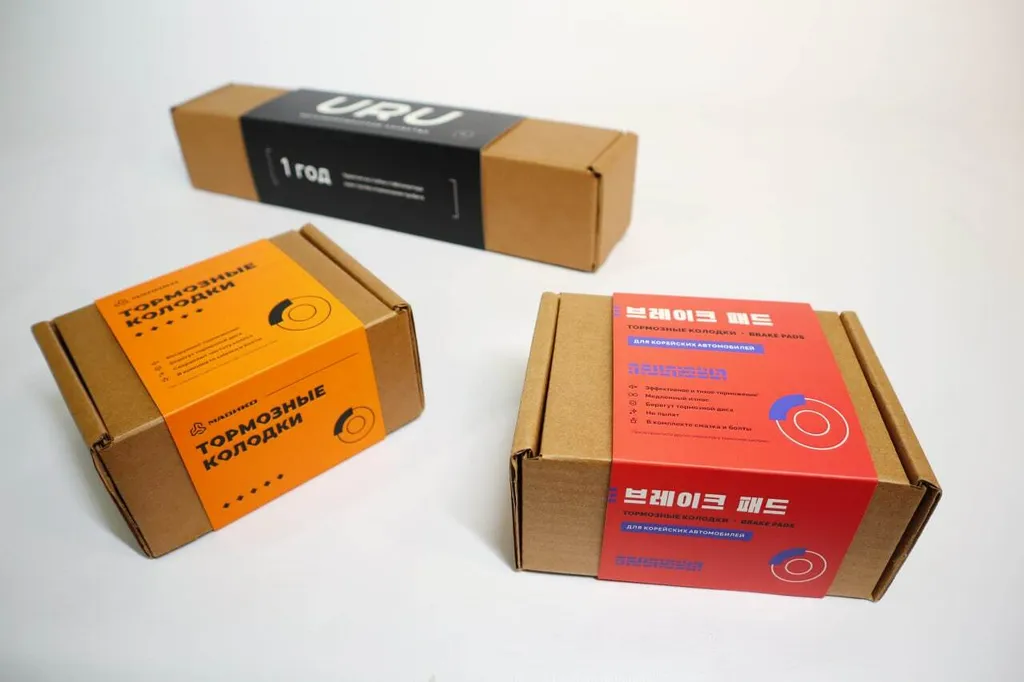 Печать картонных шуберов для коробок недорого в tprint | фото 4 Печать картонных шуберов для коробок недорого в tprint | фото 4