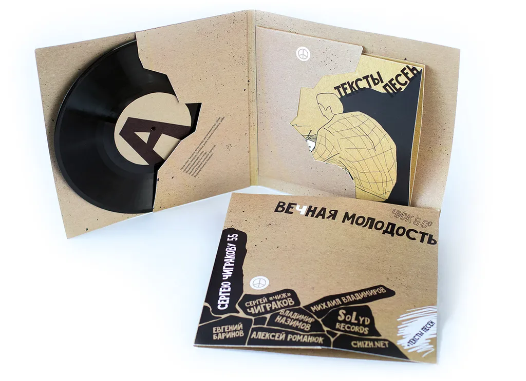 Печать конвертов для виниловых пластинок недорого в tprint | фото 3 Печать конвертов для виниловых пластинок недорого в tprint | фото 3