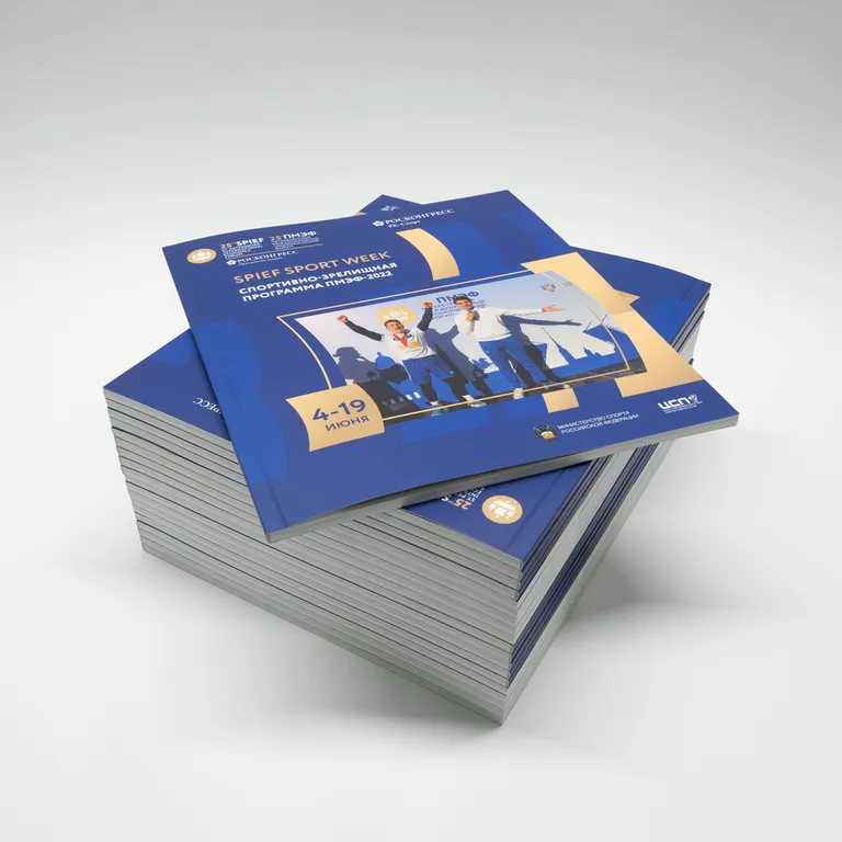 Печать малыми тиражами недорого в tprint | фото 3 Печать малыми тиражами недорого в tprint | фото 3