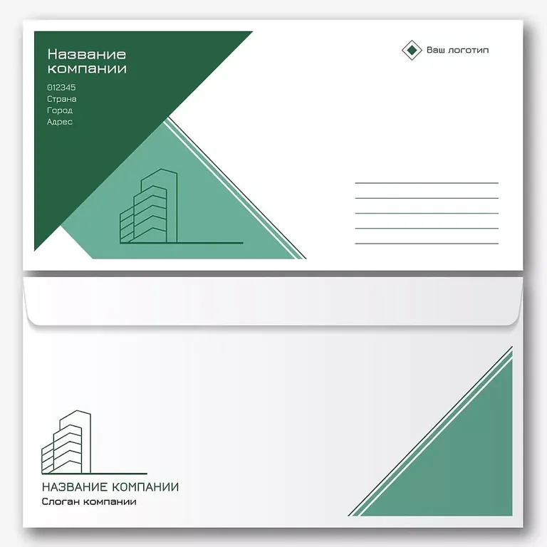 Печать на конверте С4 (А4)