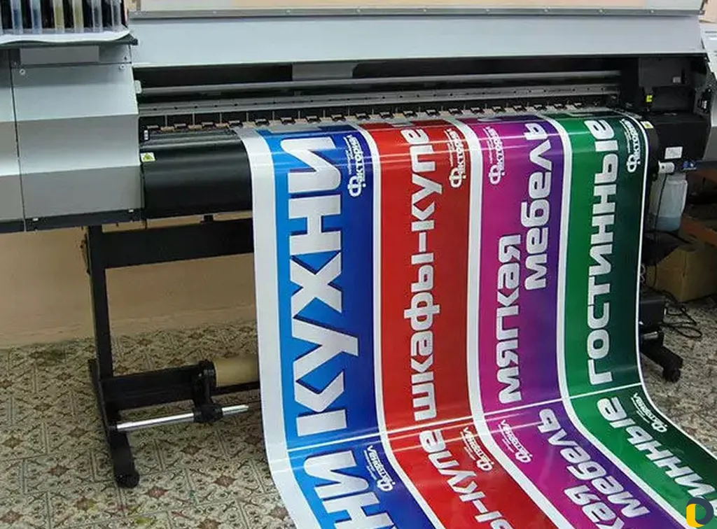 Печать на самоклеящейся пленке недорого в tprint | фото 4 Печать на самоклеящейся пленке недорого в tprint | фото 4