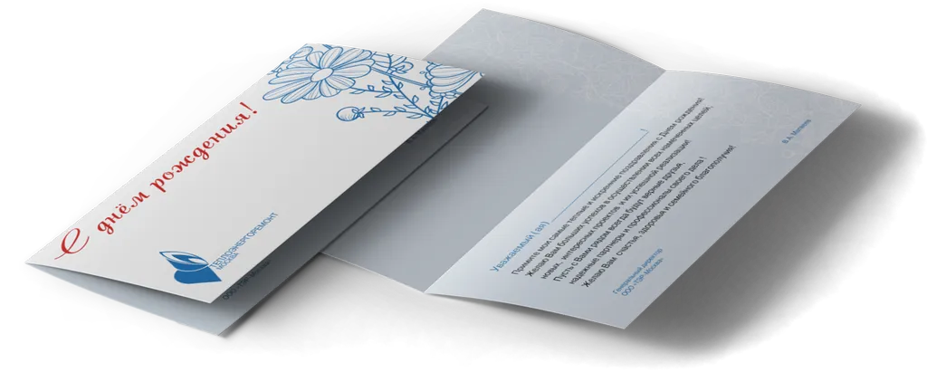 Печать открыток А6 недорого в tprint | фото 6 Печать открыток А6 недорого в tprint | фото 6