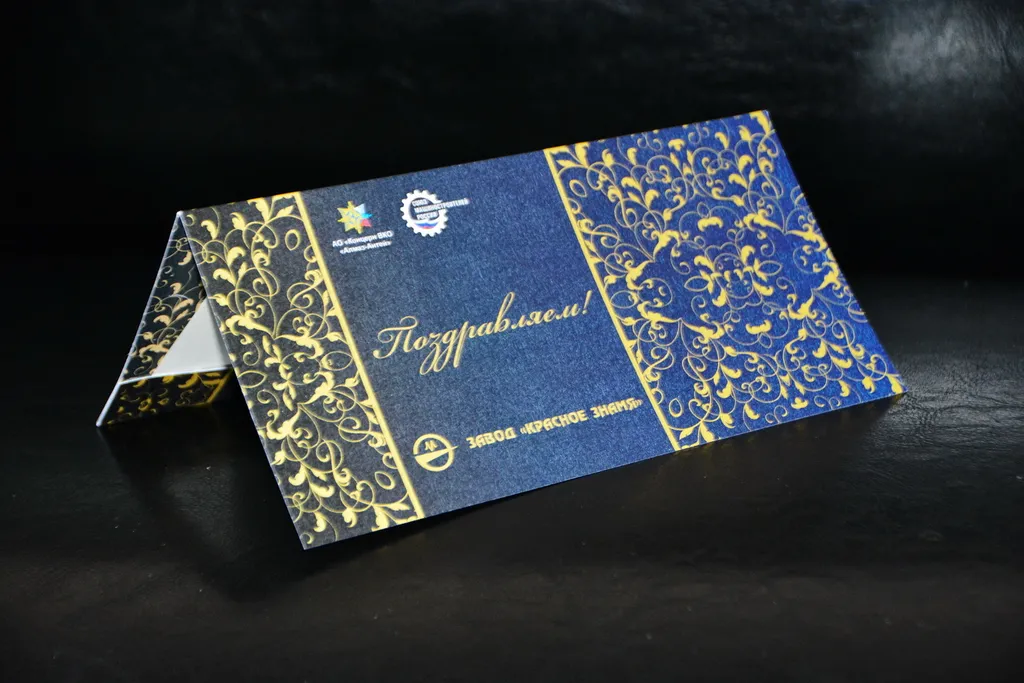 Печать открыток на дизайнерской бумаге недорого в tprint | фото 5 Печать открыток на дизайнерской бумаге недорого в tprint | фото 5