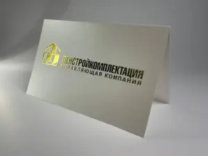Печать открыток с логотипом дешево